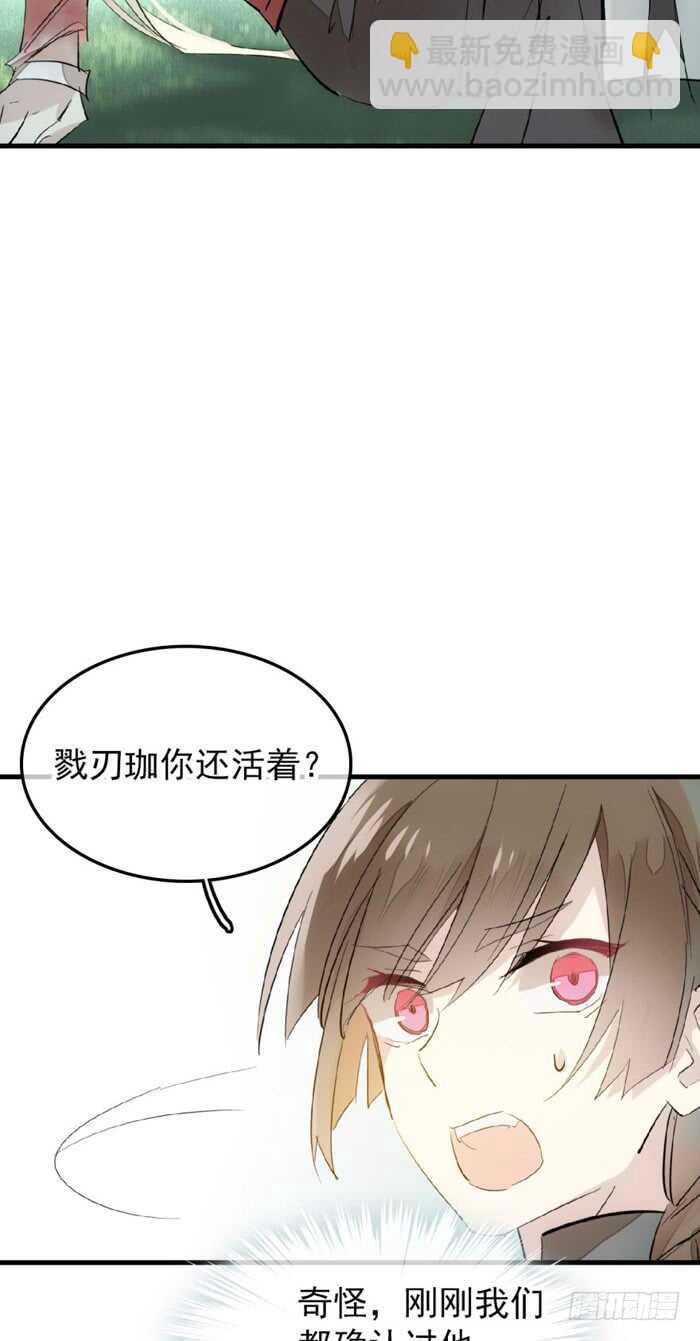 91 剑鞘之罪22