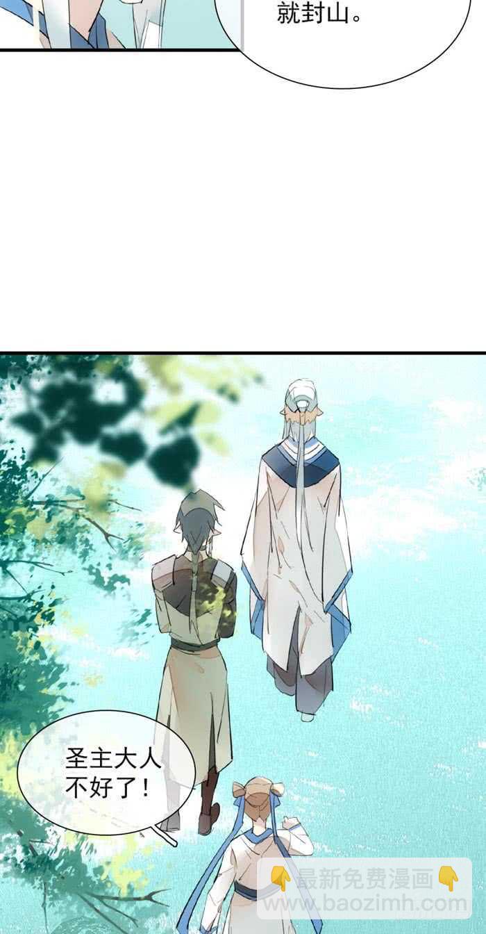 91 剑鞘之罪30