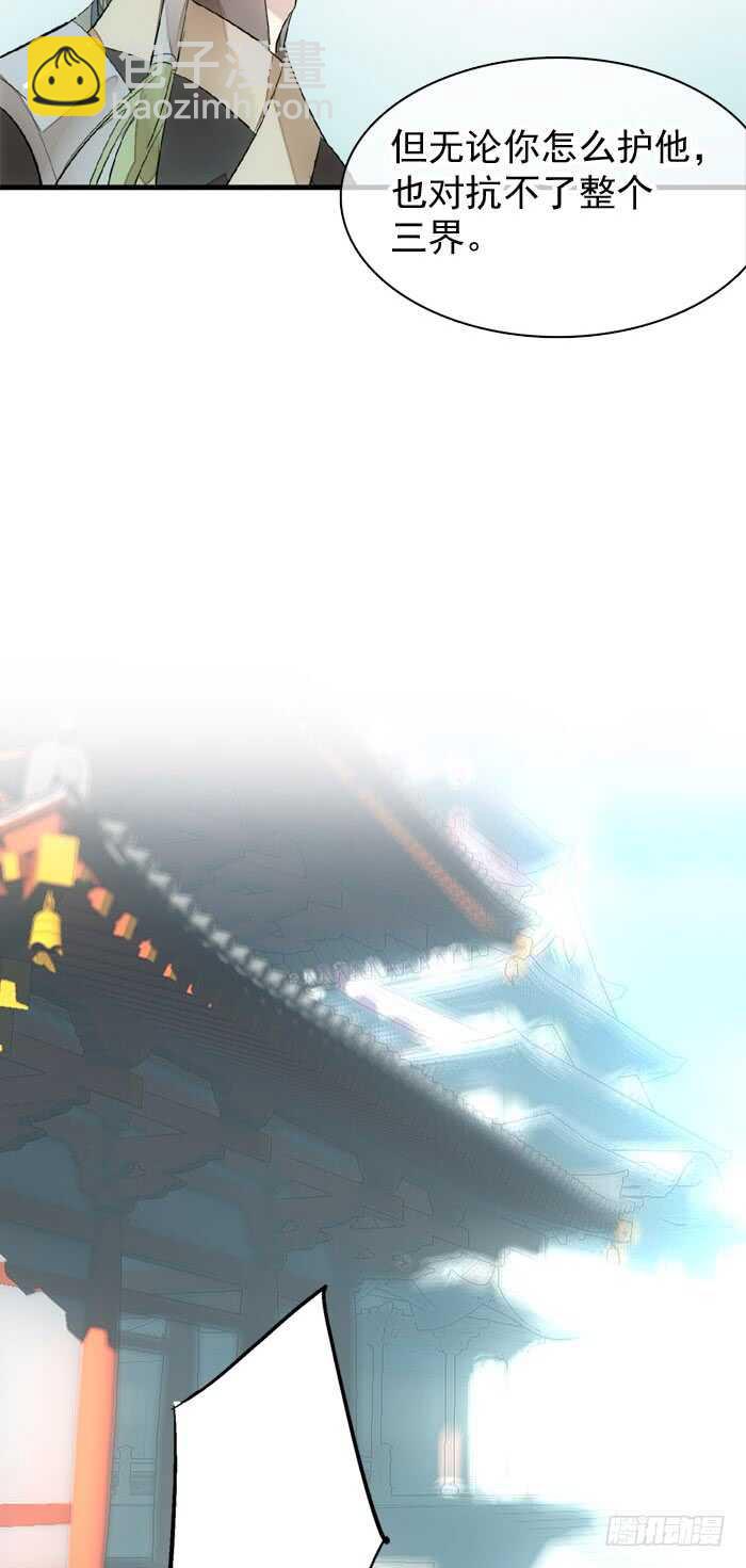 91 剑鞘之罪34