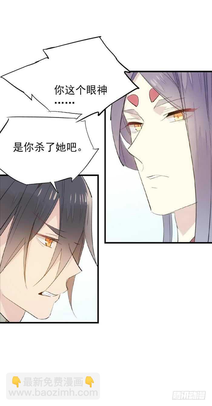 91 剑鞘之罪4