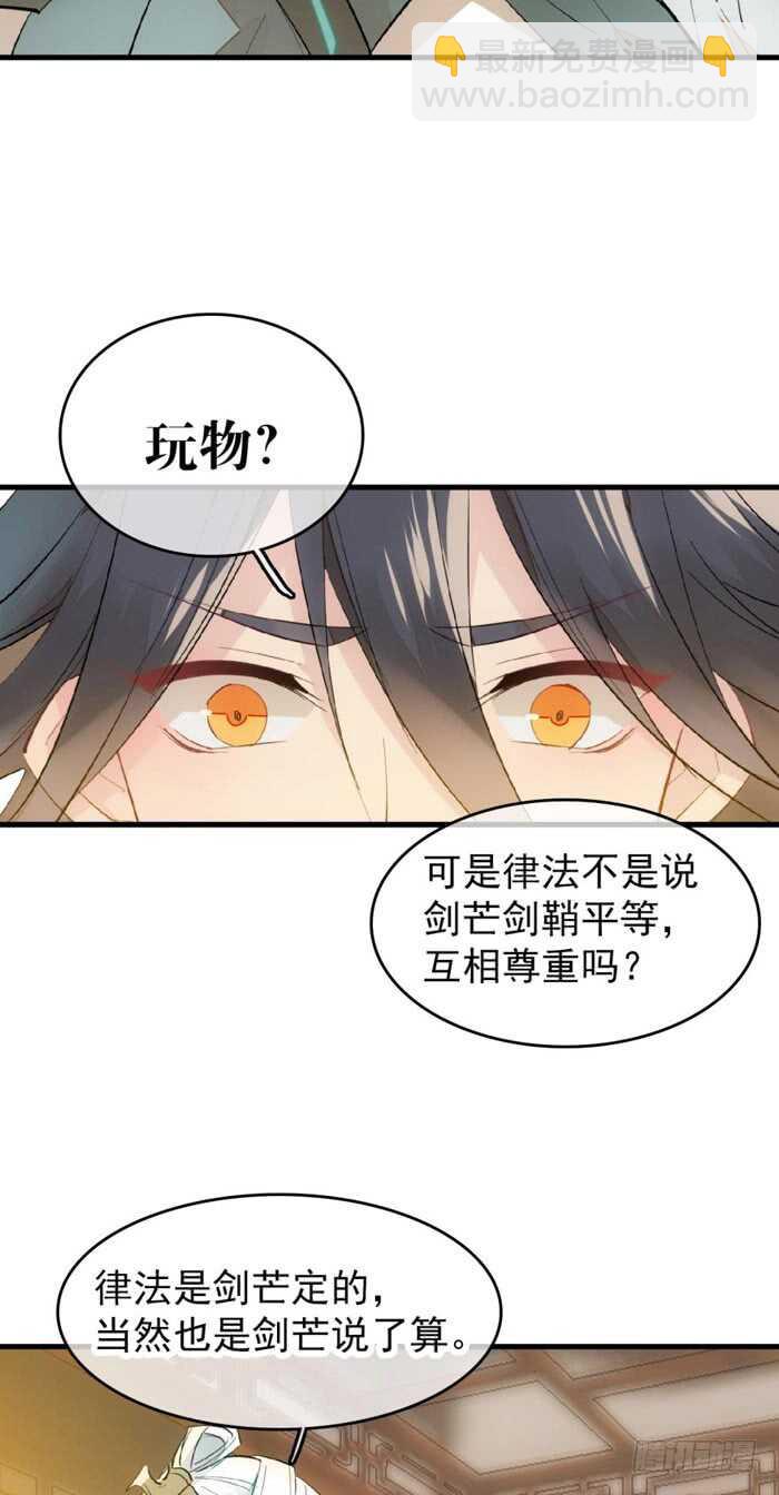 94 捆绑与逼迫10