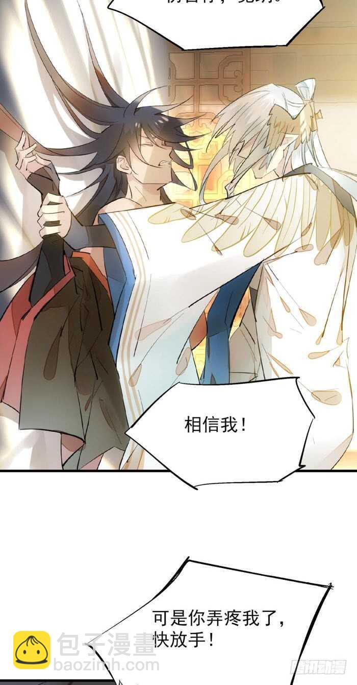 94 捆绑与逼迫13