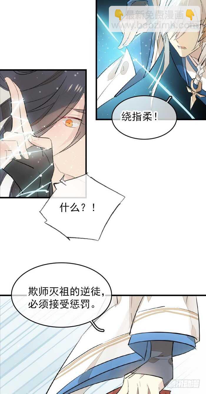 94 捆绑与逼迫17