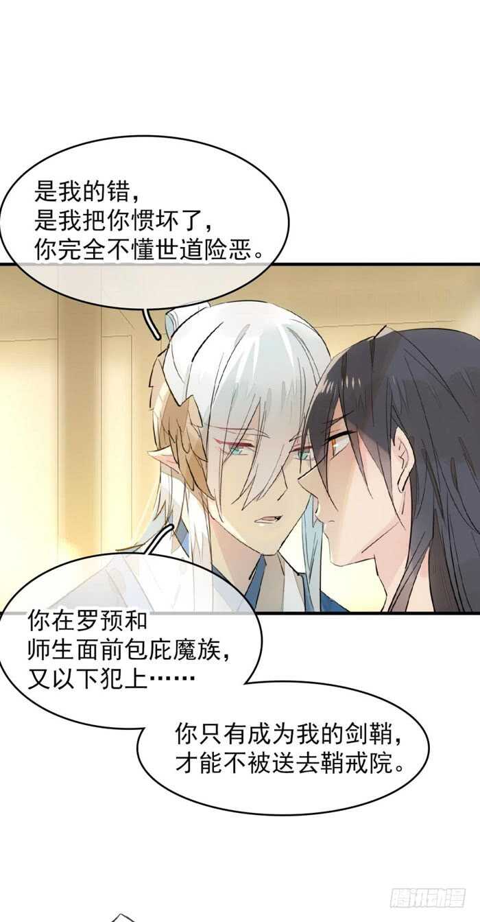 94 捆绑与逼迫20