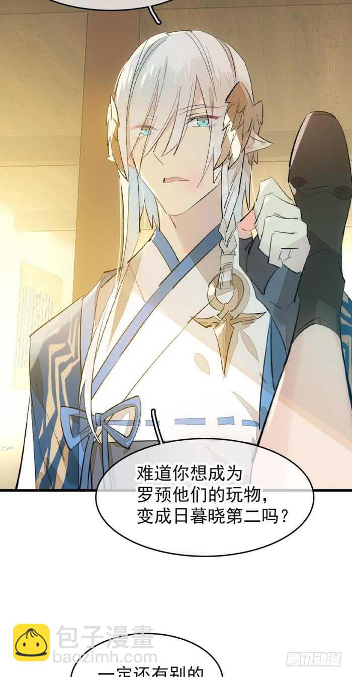 94 捆绑与逼迫22