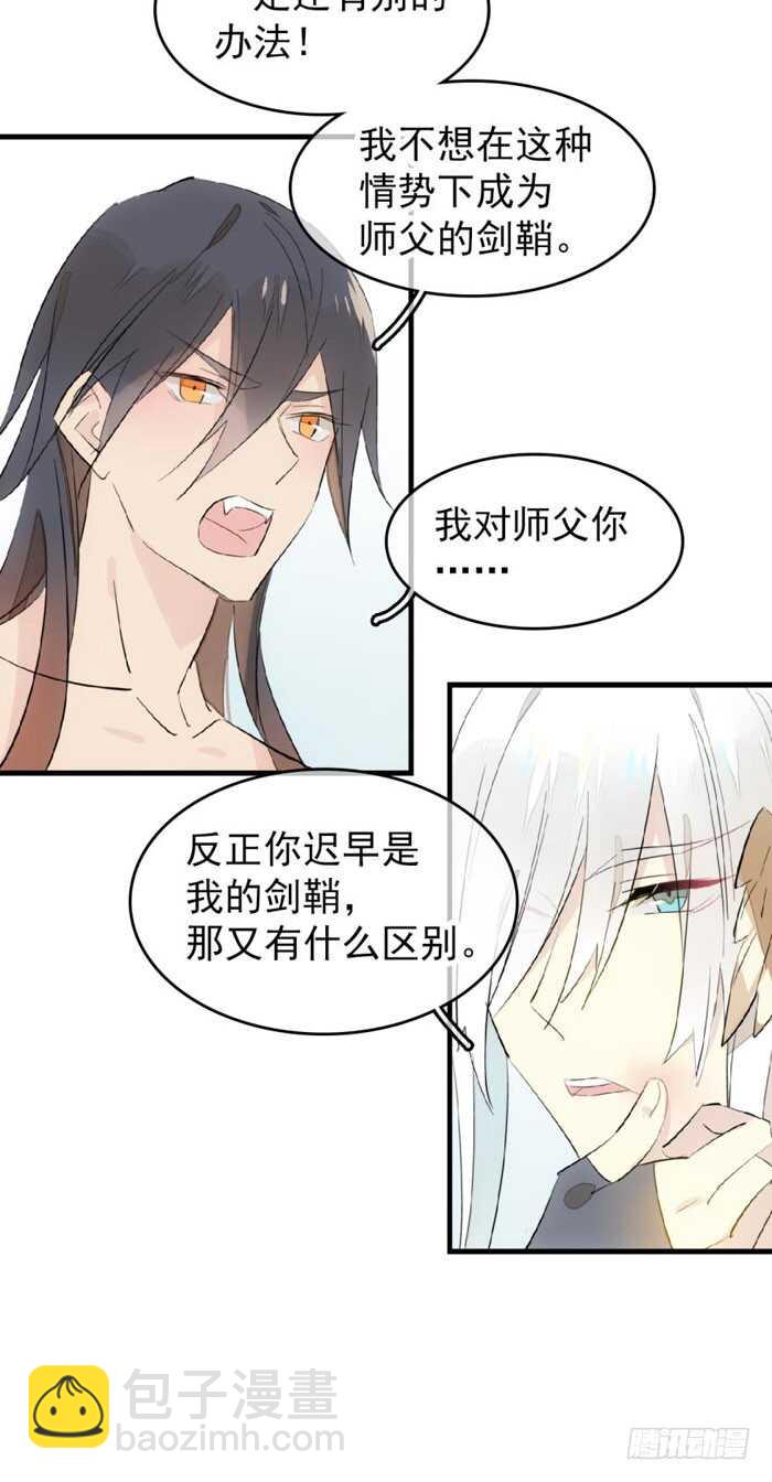 94 捆绑与逼迫23