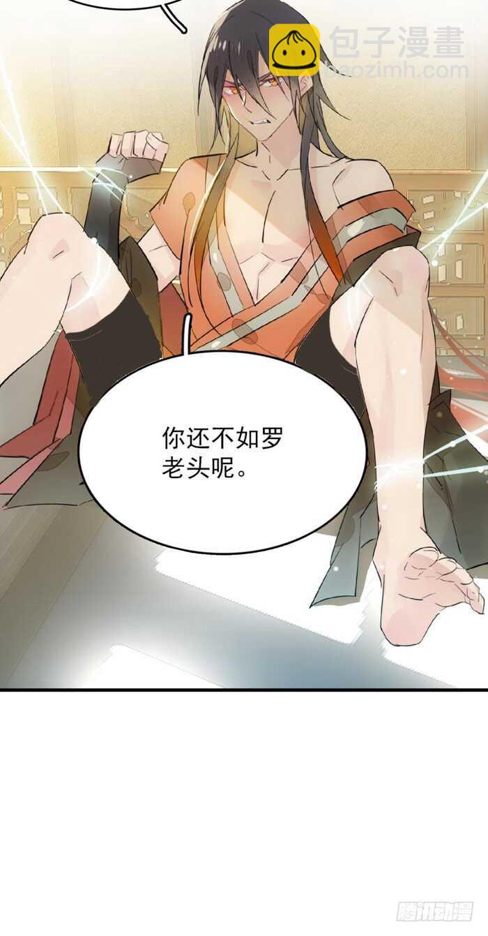 94 捆绑与逼迫27