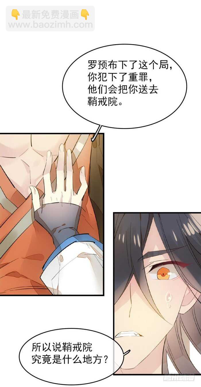 94 捆绑与逼迫8