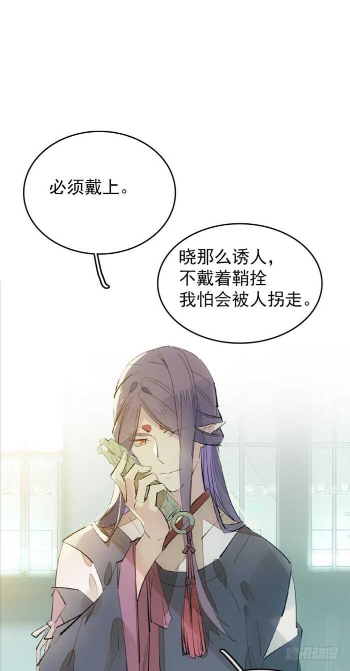 96 觉玥薄荷味0