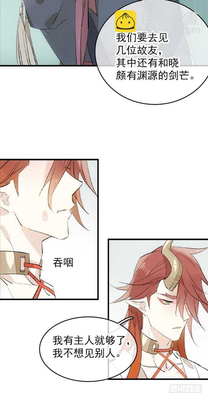 96 觉玥薄荷味1