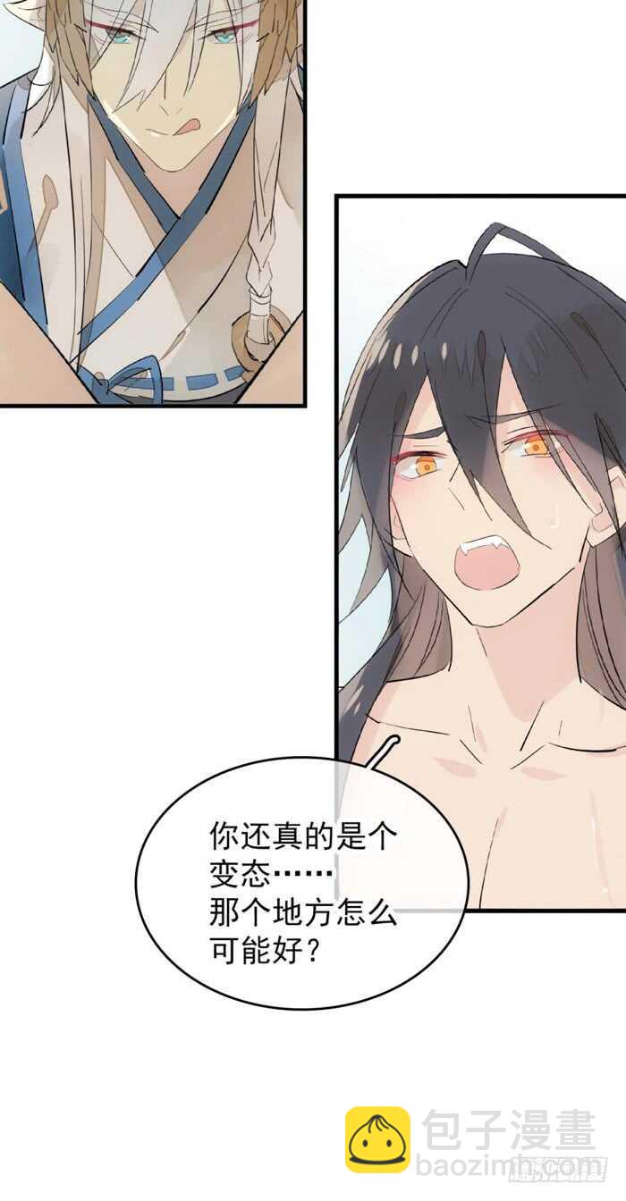 96 觉玥薄荷味10
