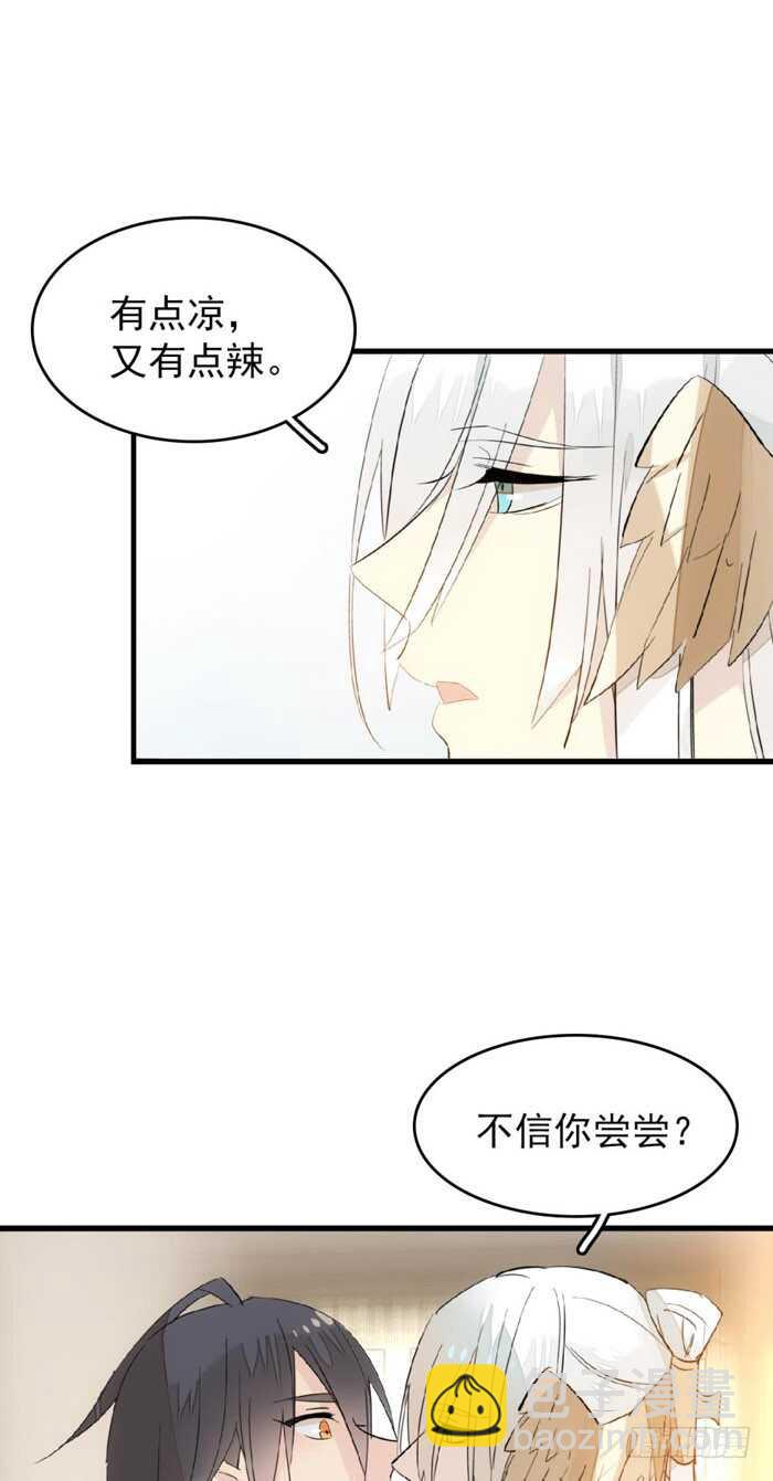 96 觉玥薄荷味12