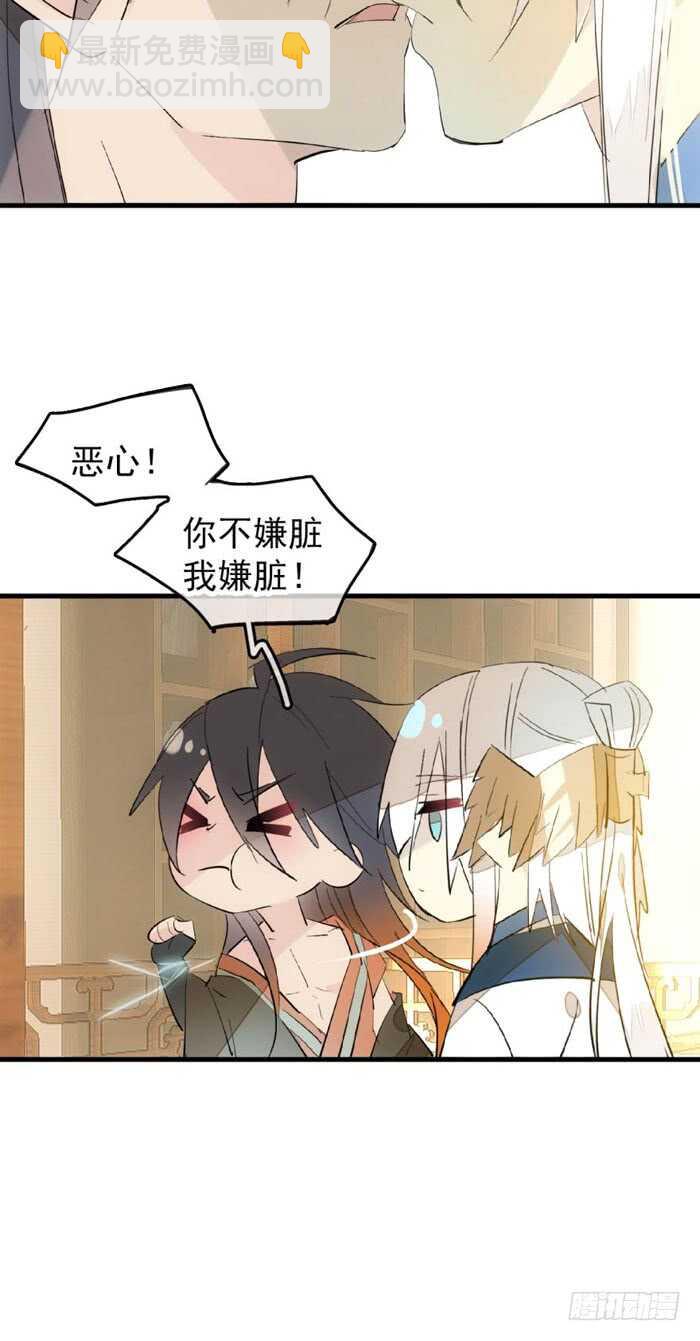 96 觉玥薄荷味14