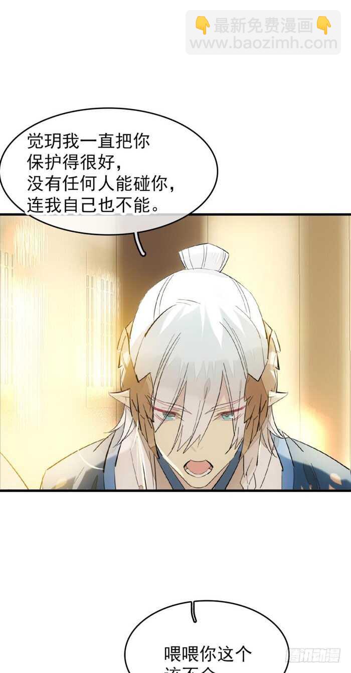 96 觉玥薄荷味15