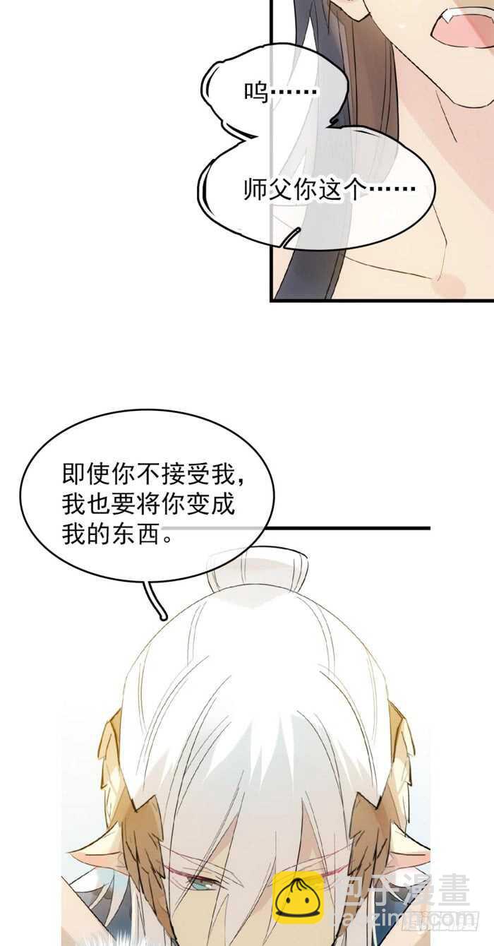 96 觉玥薄荷味17
