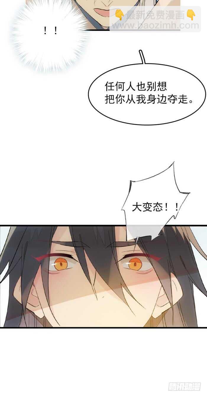 96 觉玥薄荷味18