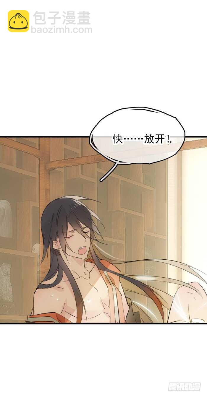 96 觉玥薄荷味19