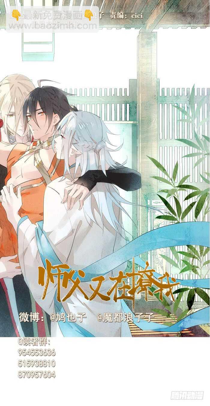 96 觉玥薄荷味2