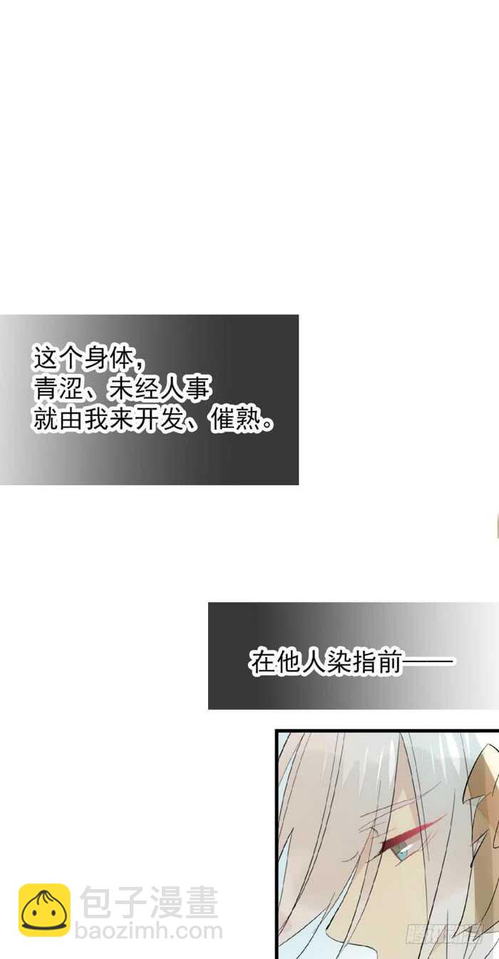 96 觉玥薄荷味20