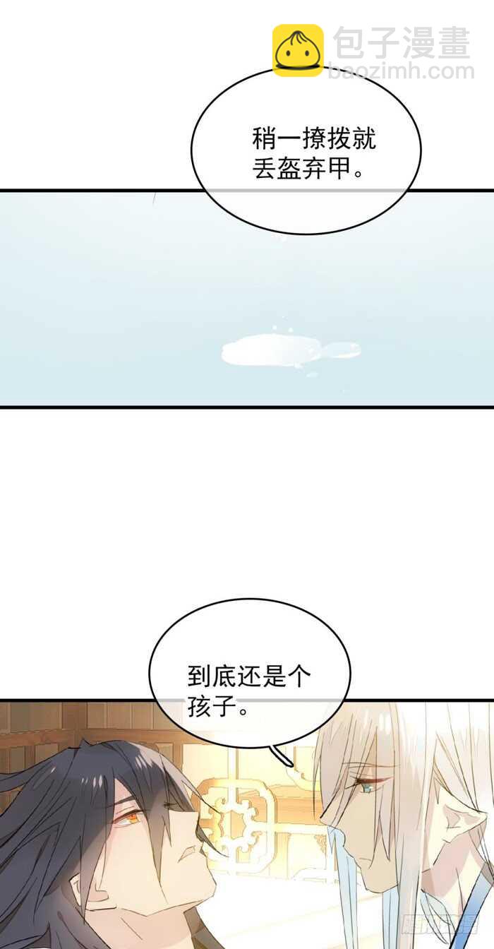 96 觉玥薄荷味31