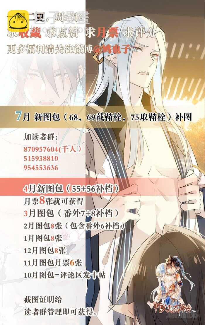 96 觉玥薄荷味35