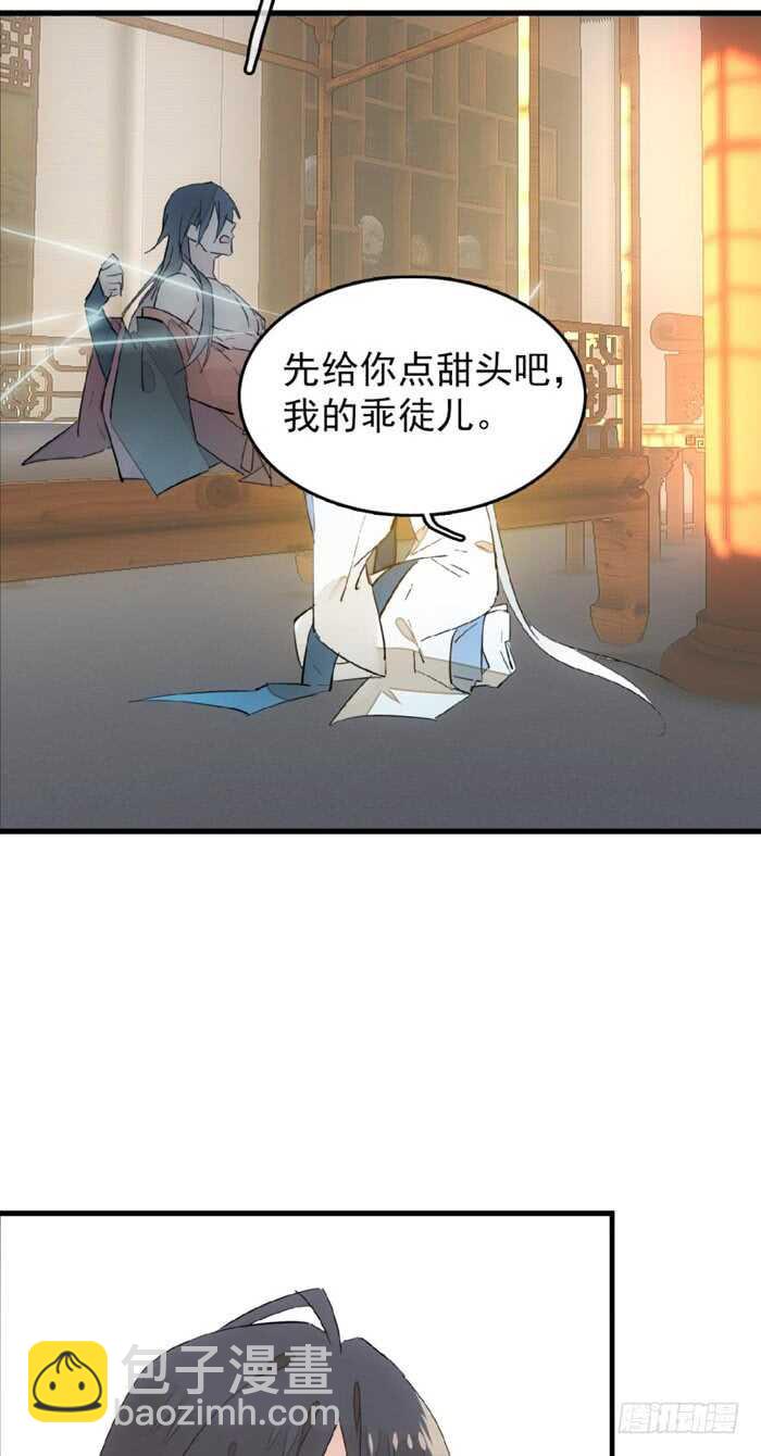 96 觉玥薄荷味4