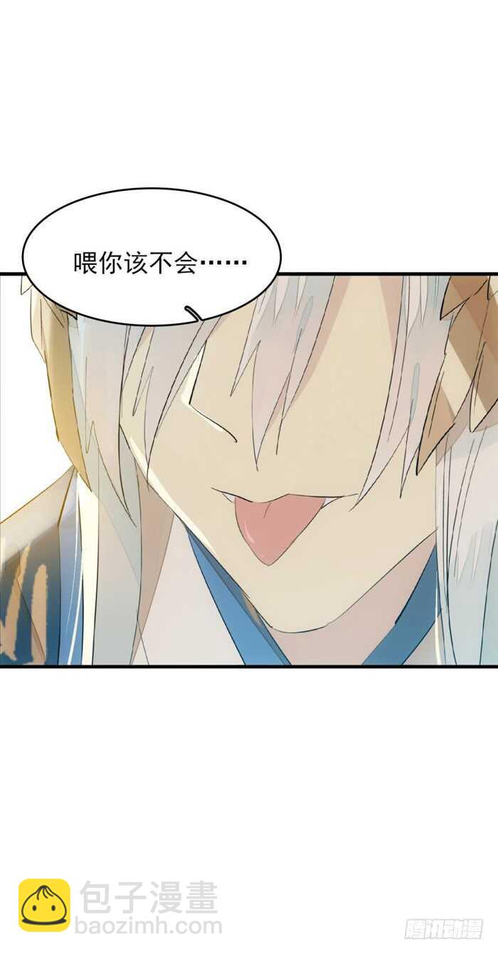 96 觉玥薄荷味6