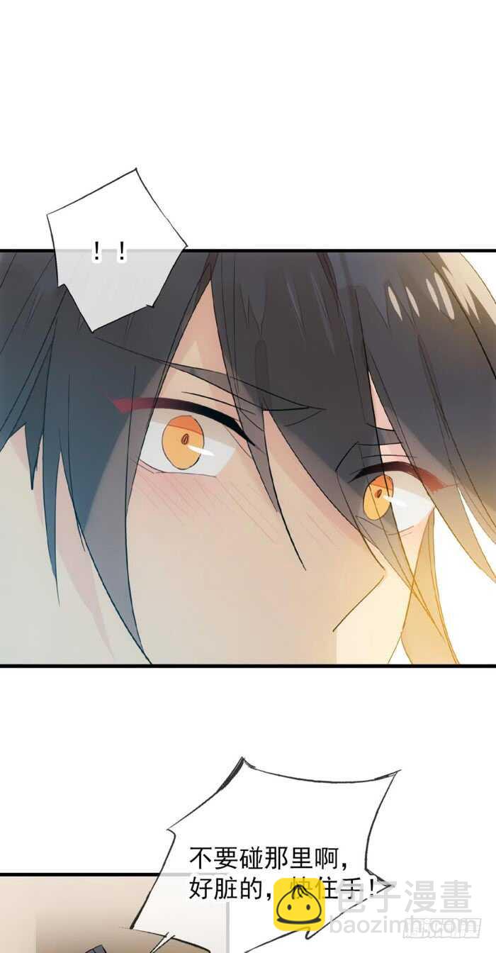 96 觉玥薄荷味7