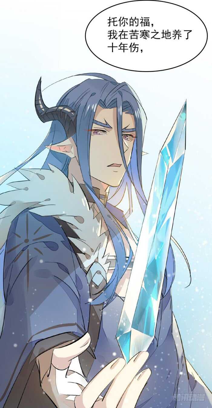 100 魔君与魔将0
