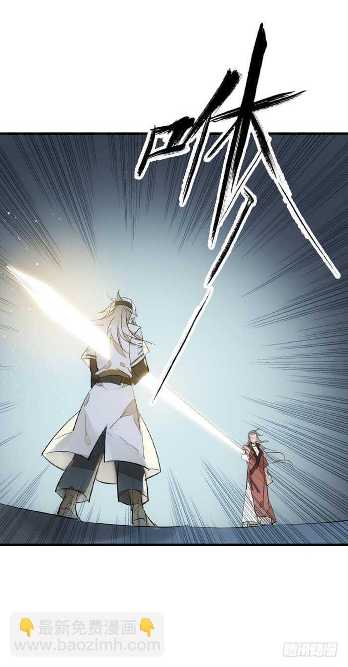 100 魔君与魔将12