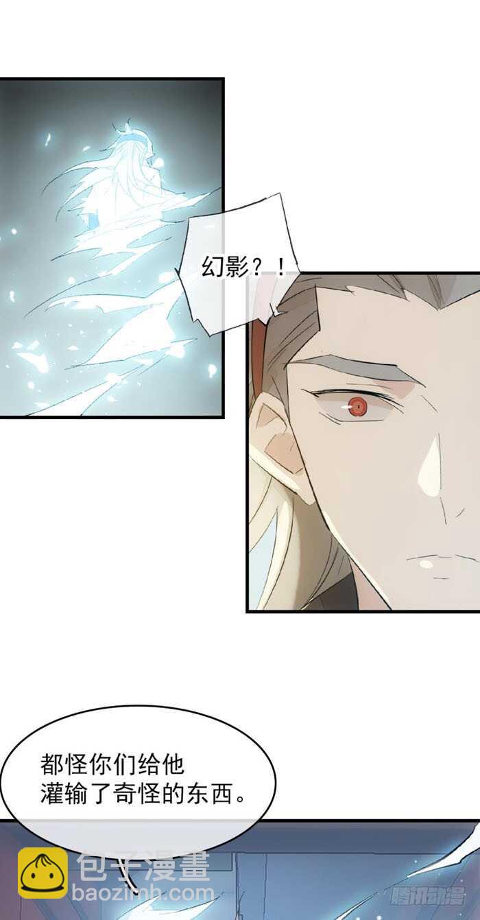 100 魔君与魔将13