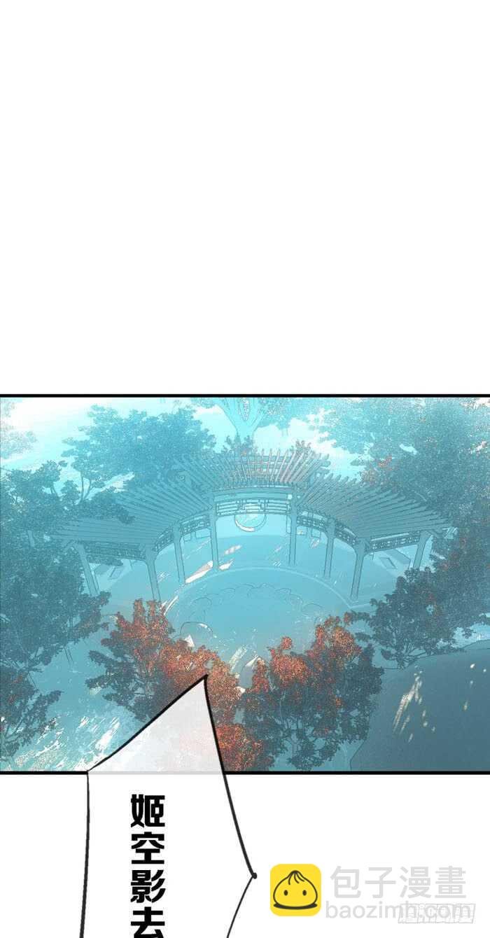 100 魔君与魔将16