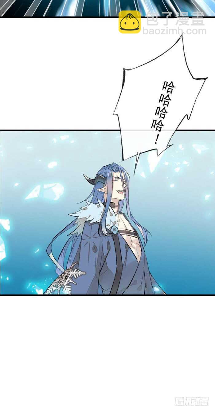 100 魔君与魔将19