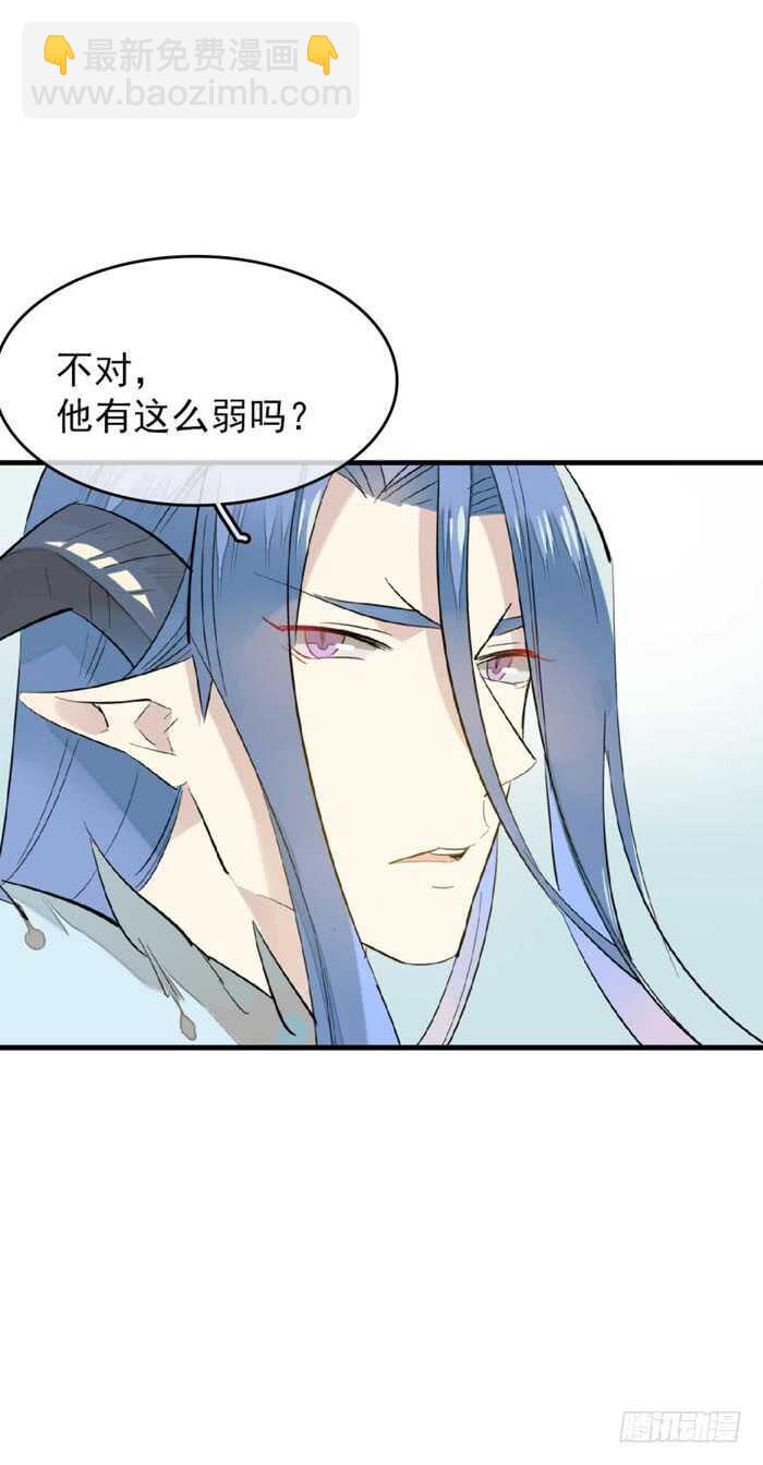 100 魔君与魔将20