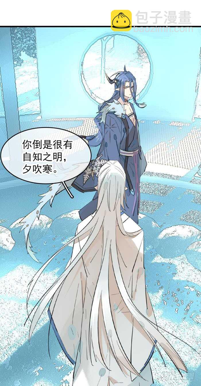 100 魔君与魔将21