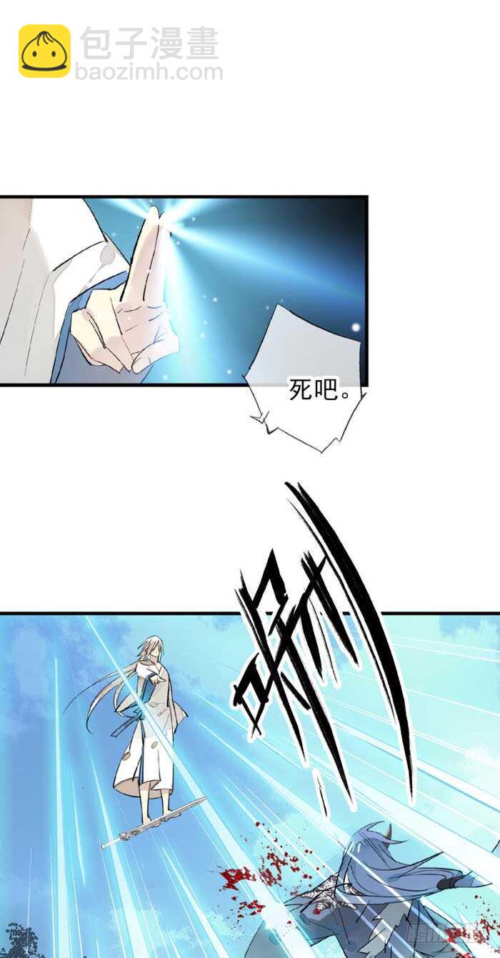 100 魔君与魔将24