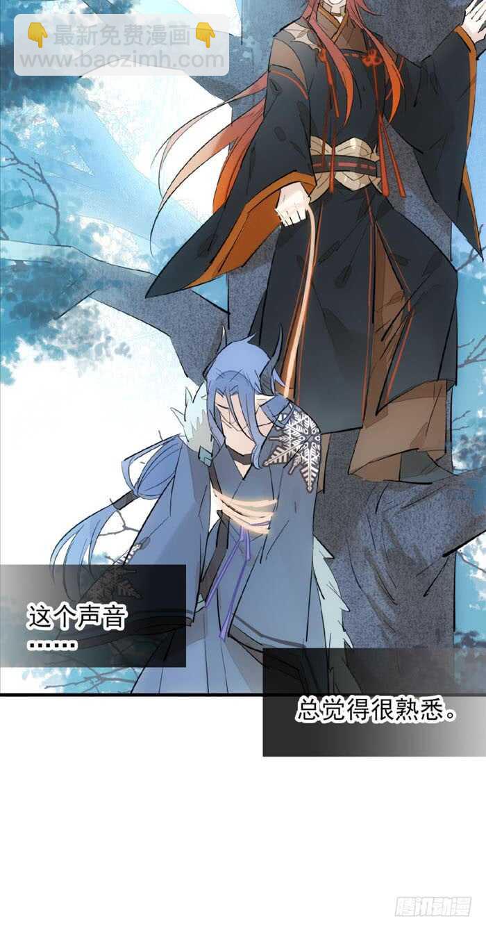100 魔君与魔将31