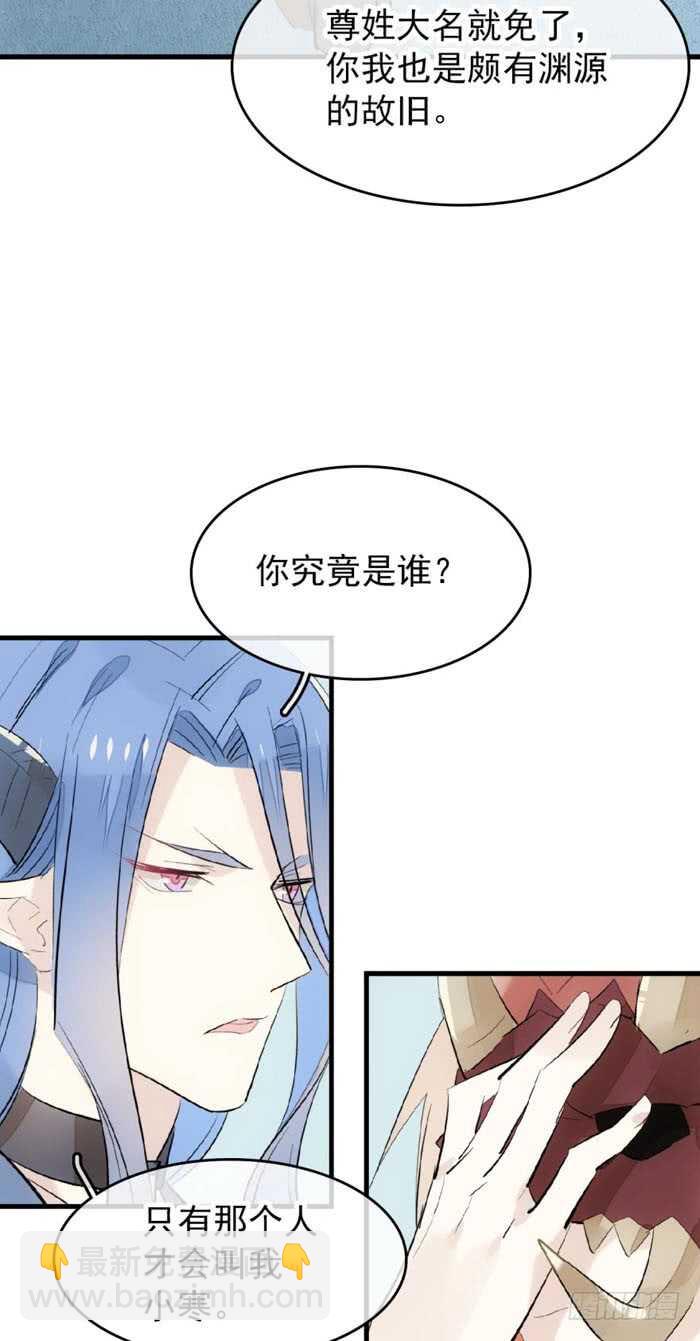 100 魔君与魔将37
