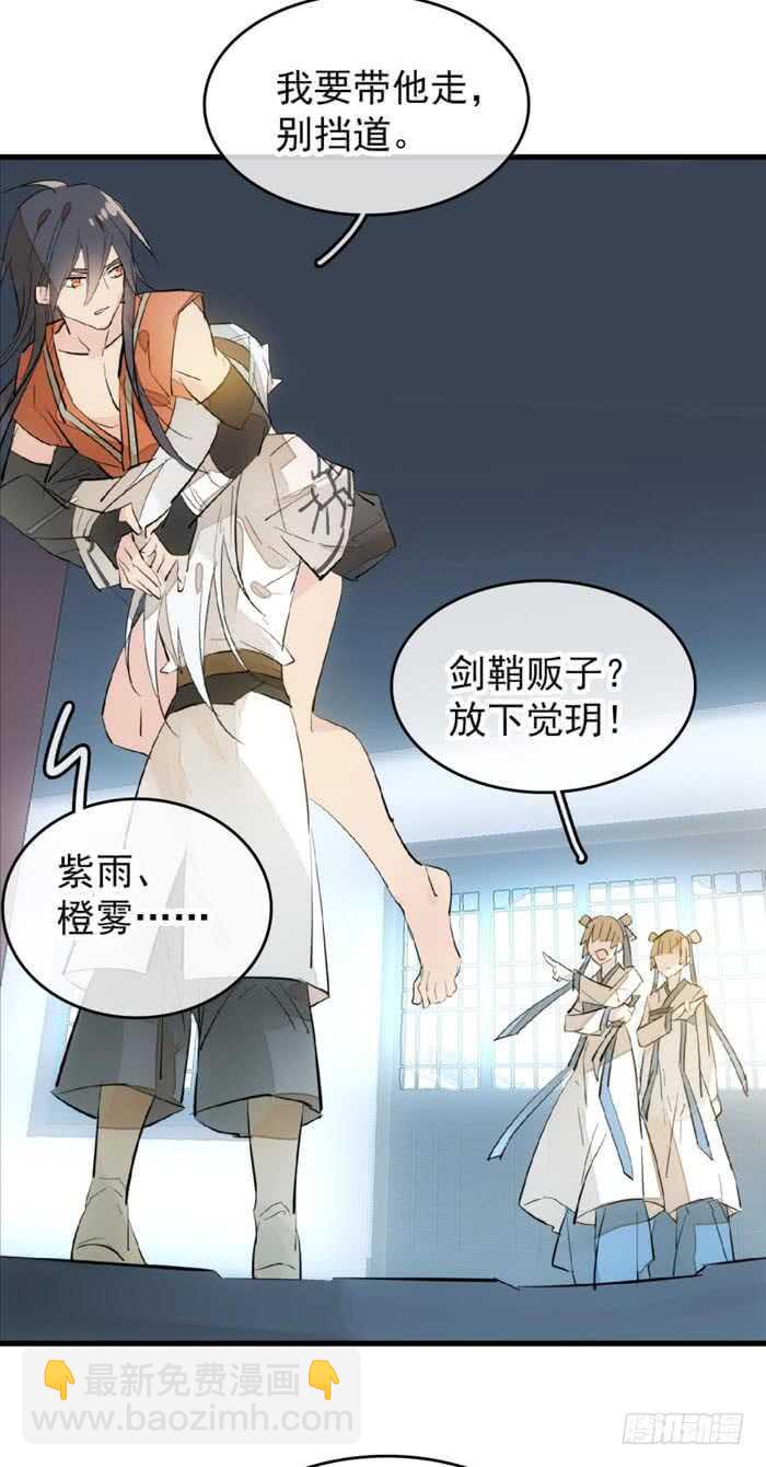 100 魔君与魔将5