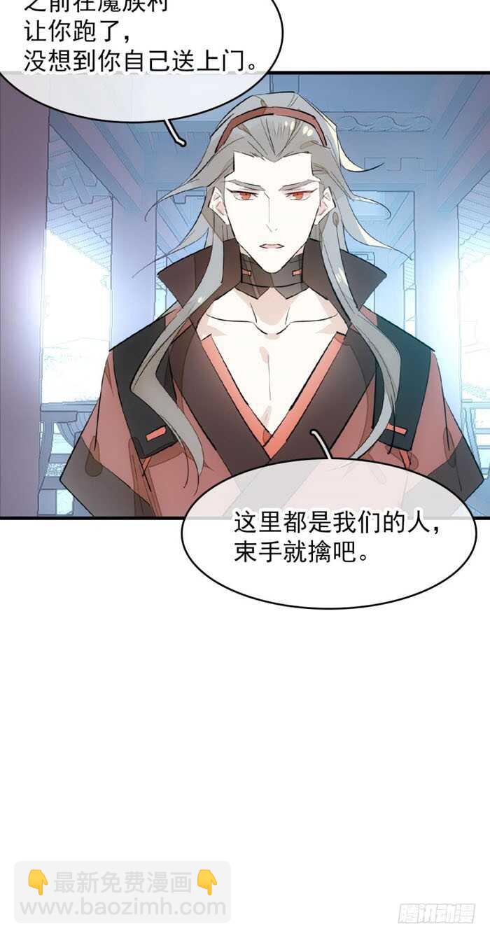 100 魔君与魔将7