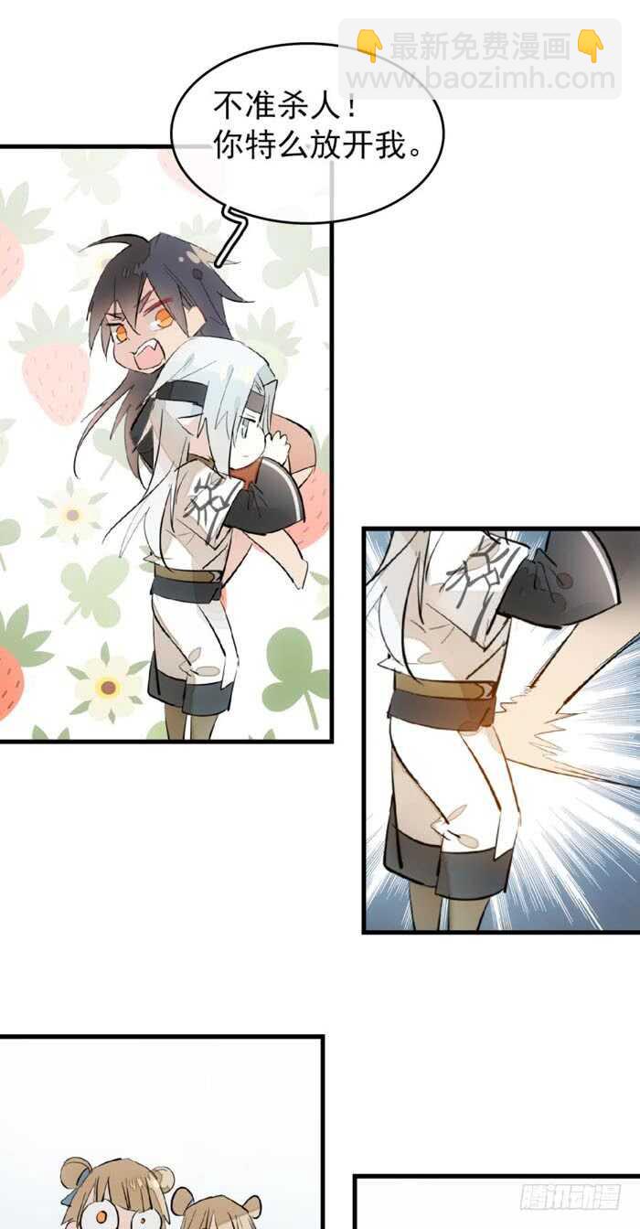 100 魔君与魔将9