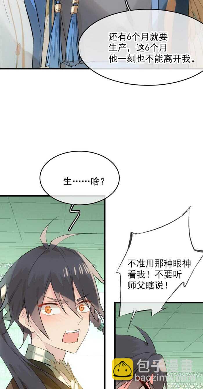 111 觉玥有了11