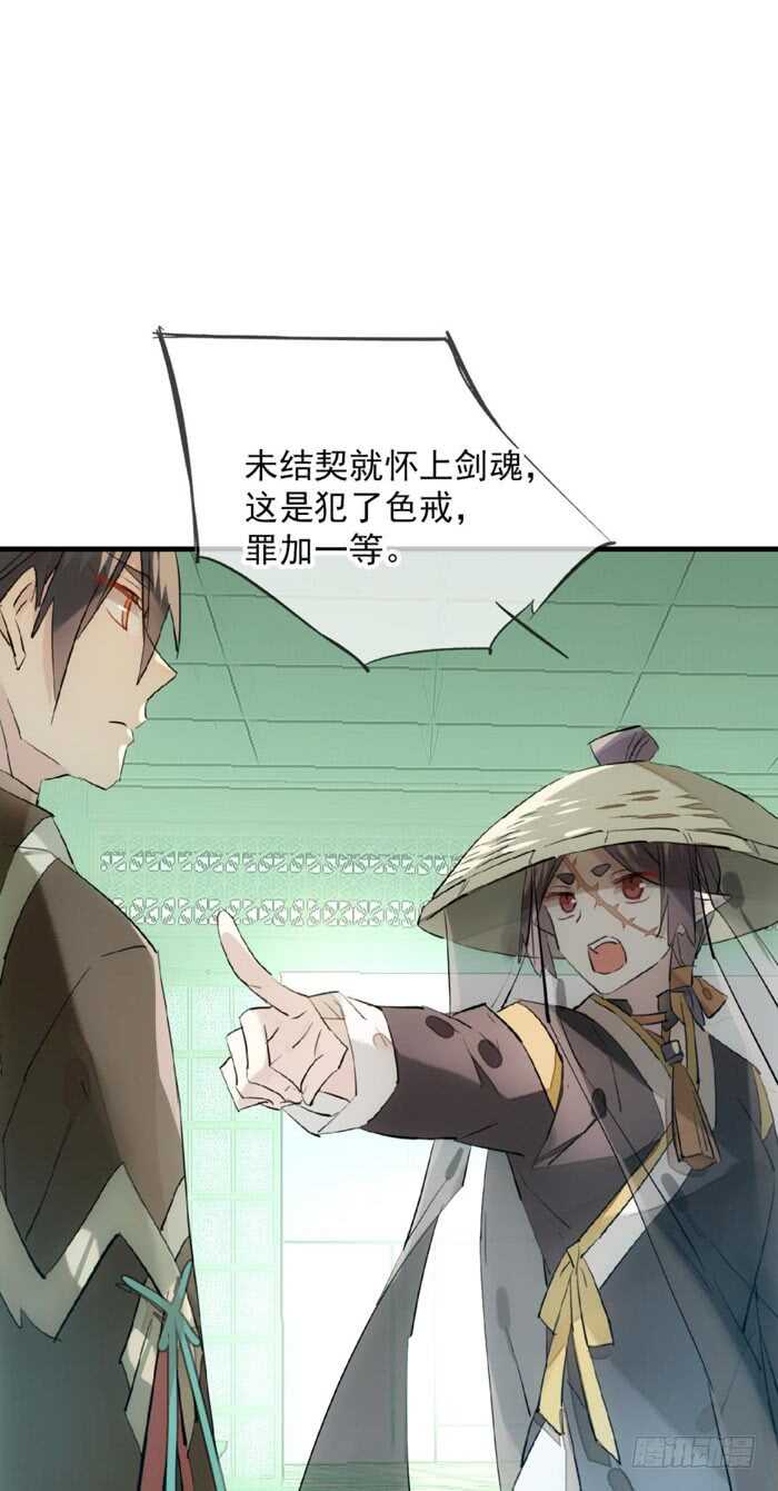 111 觉玥有了13