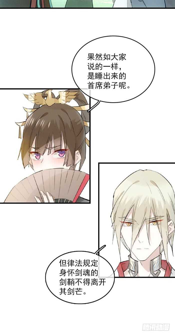 111 觉玥有了14