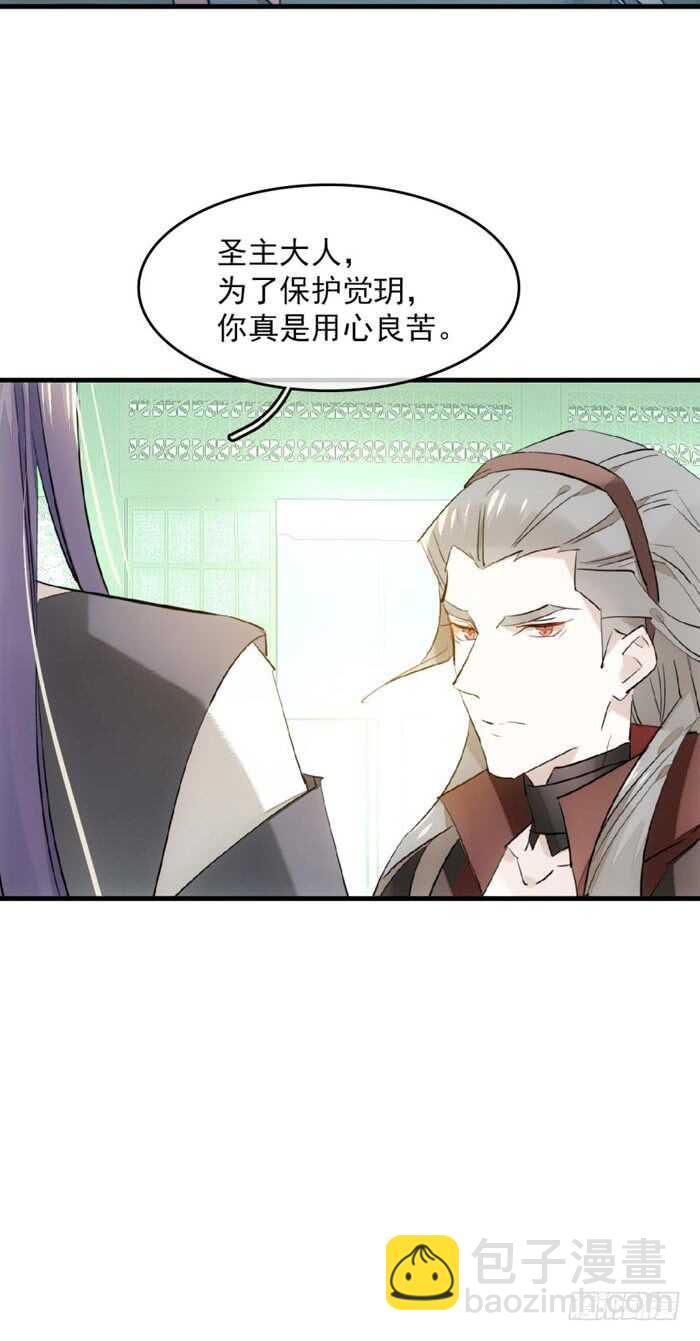 111 觉玥有了16