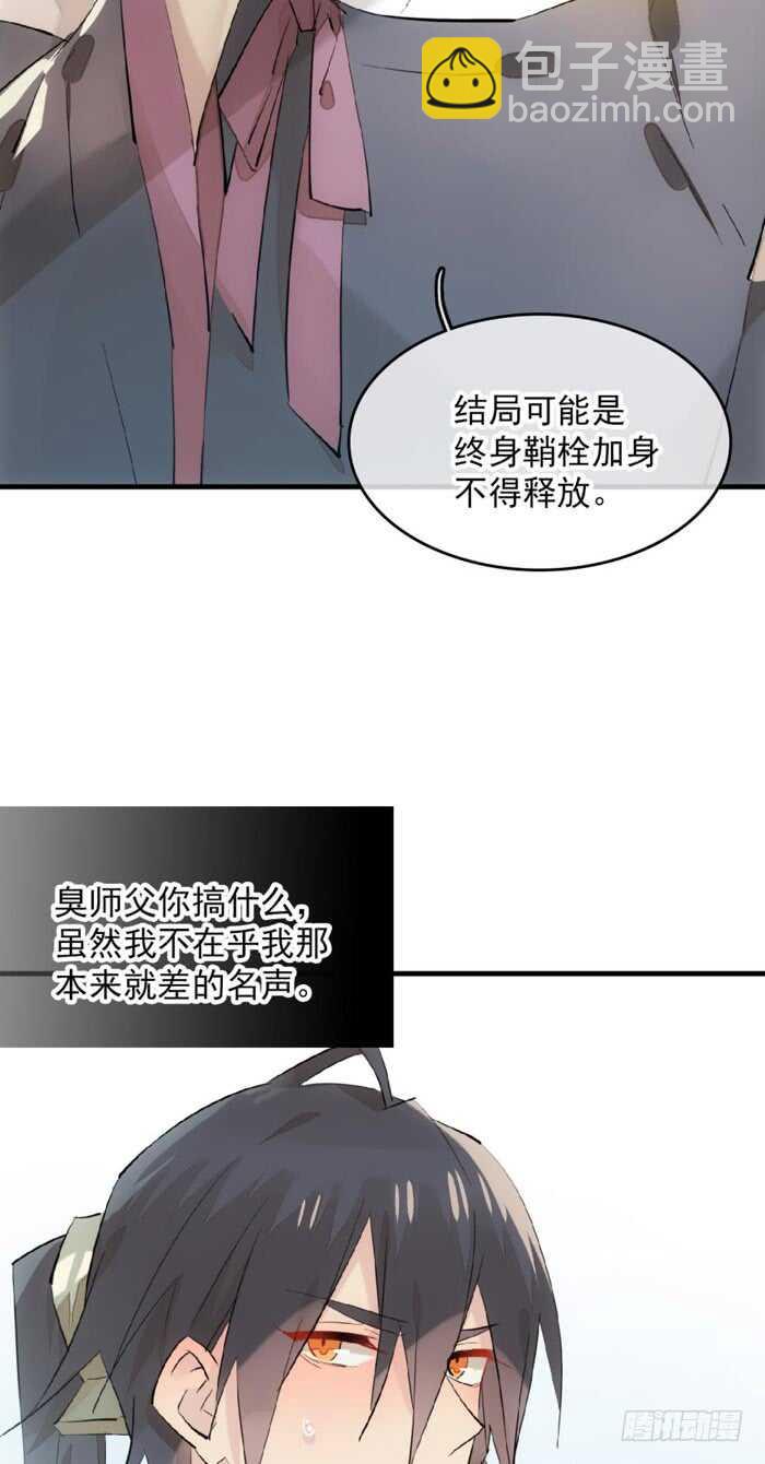 111 觉玥有了18
