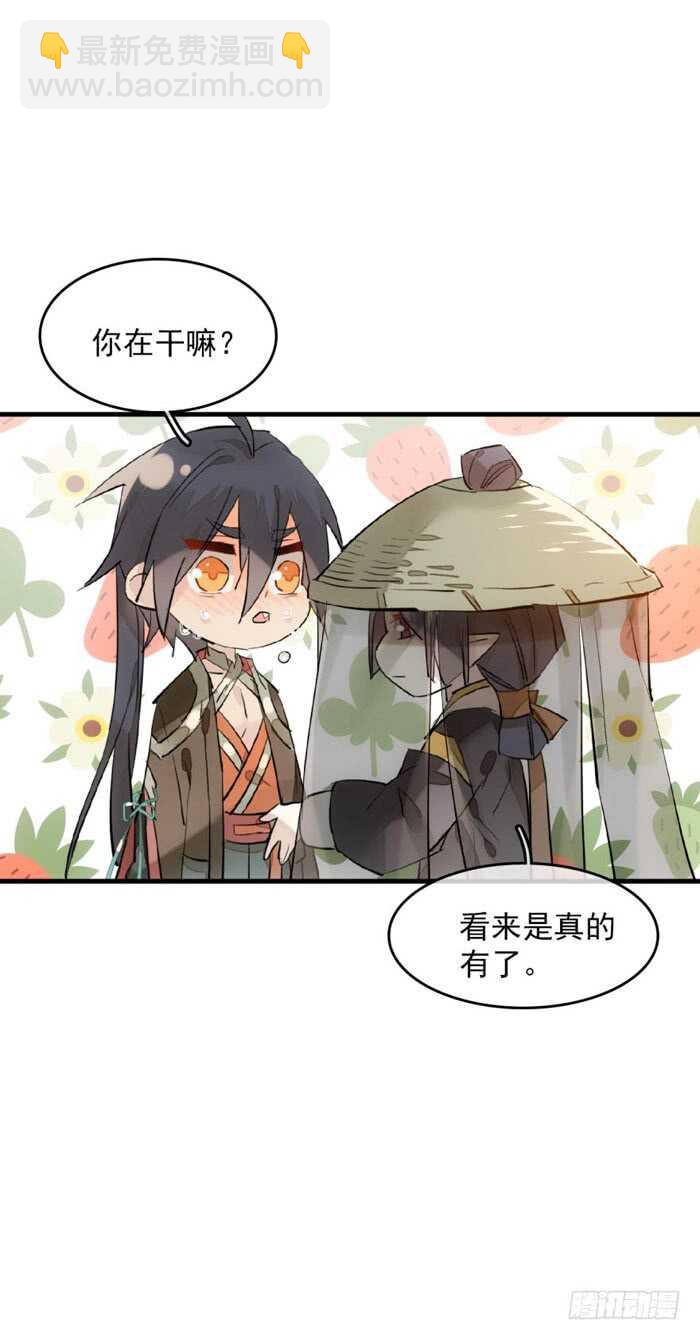 111 觉玥有了20