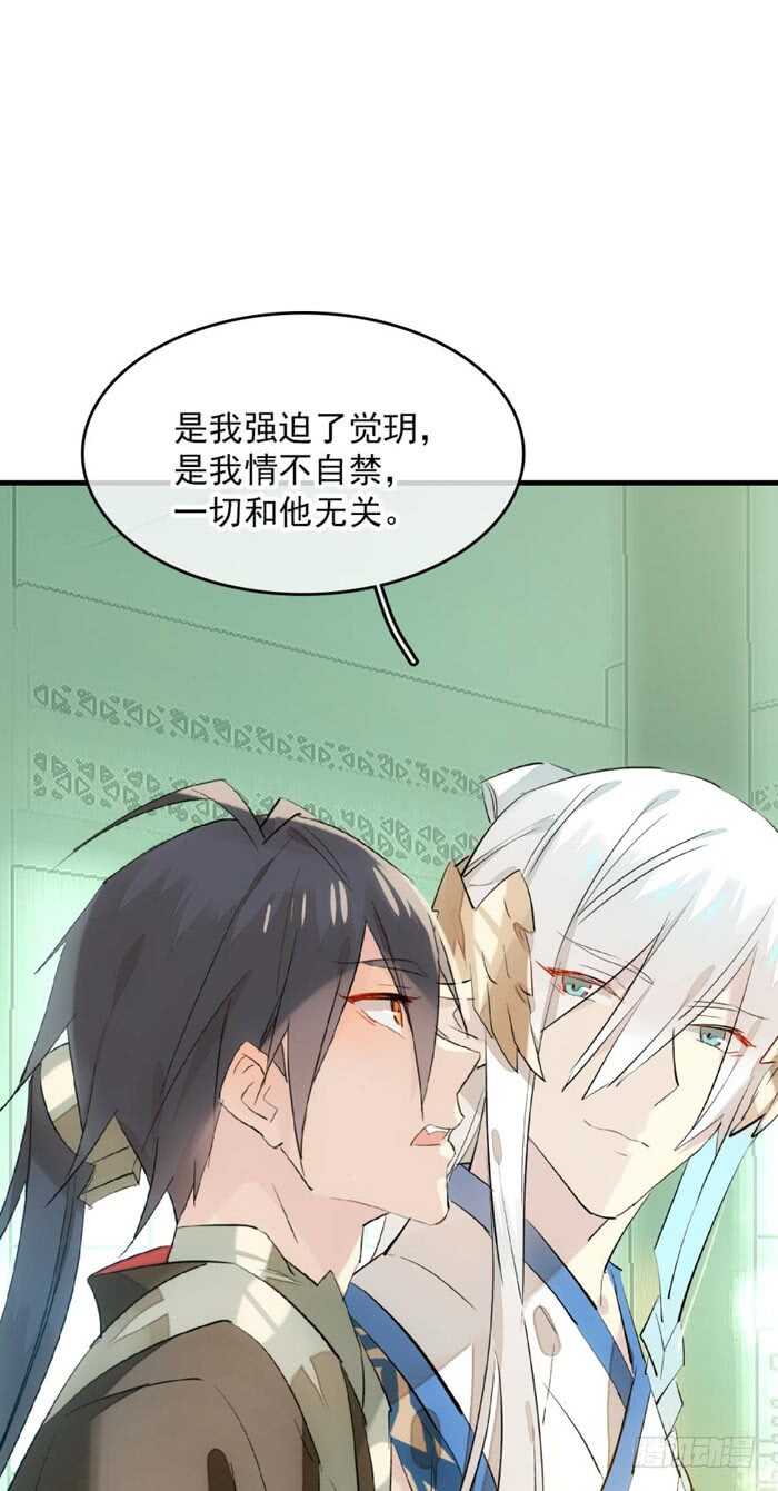 111 觉玥有了25