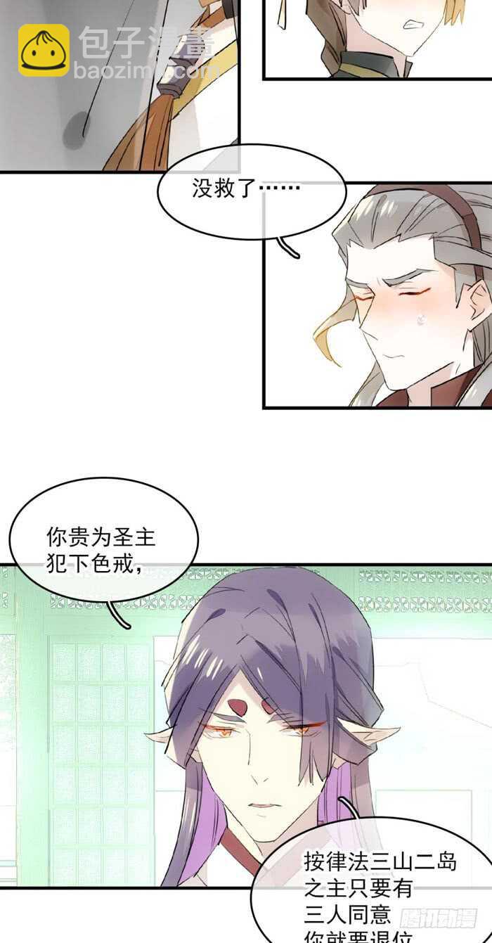 111 觉玥有了27