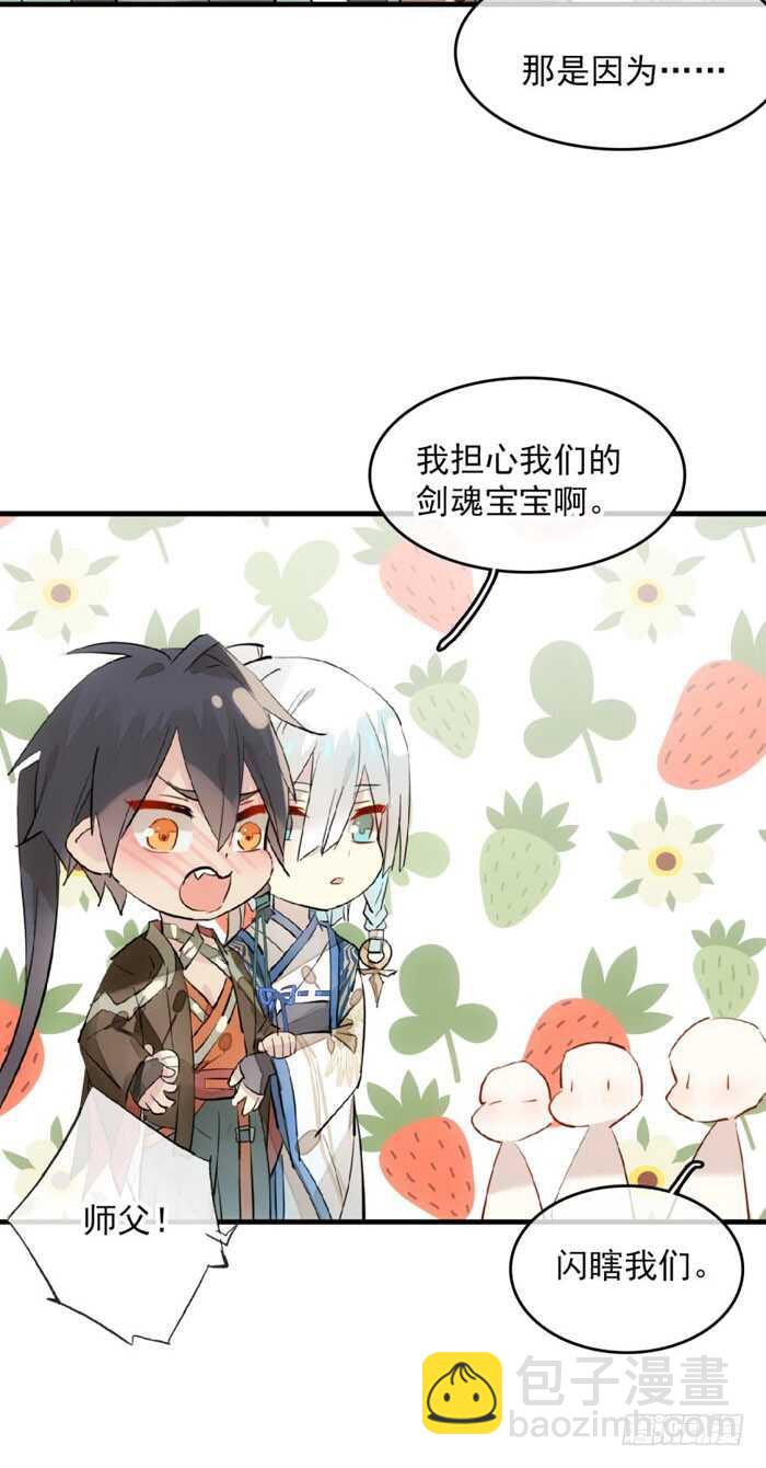 111 觉玥有了30